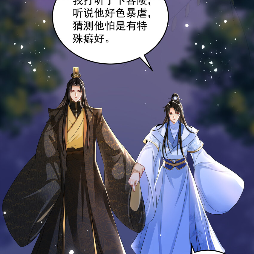 48 花样真多10