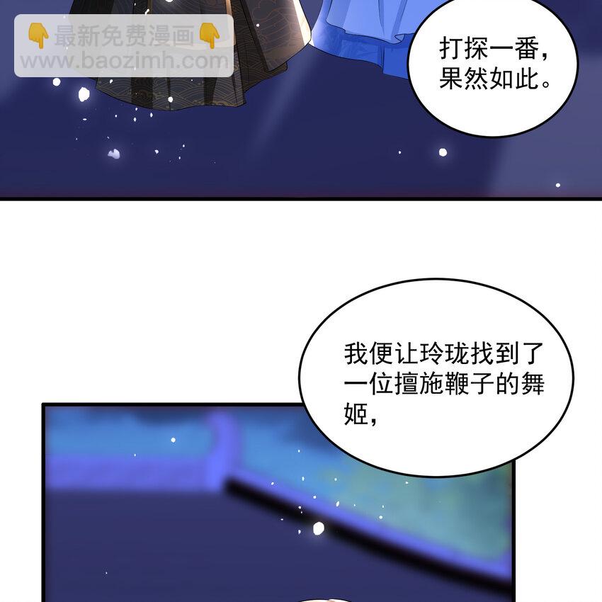 48 花样真多11