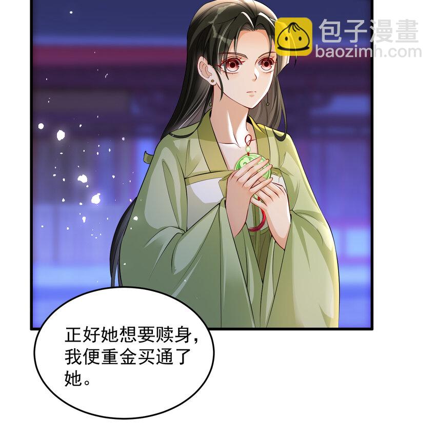 48 花样真多12