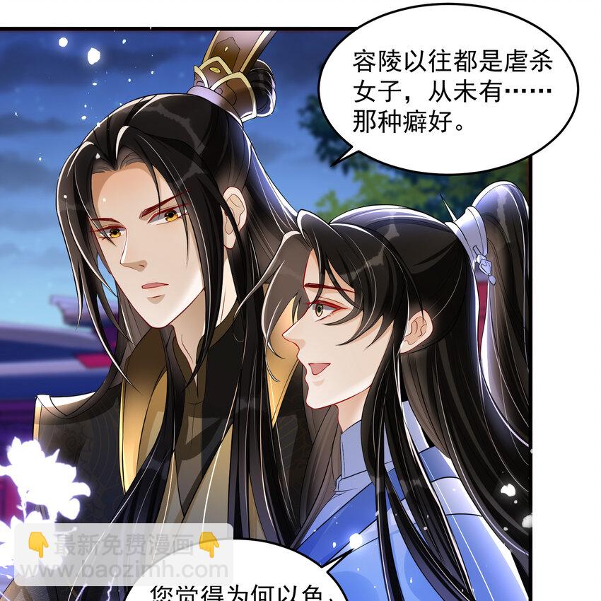 48 花样真多13