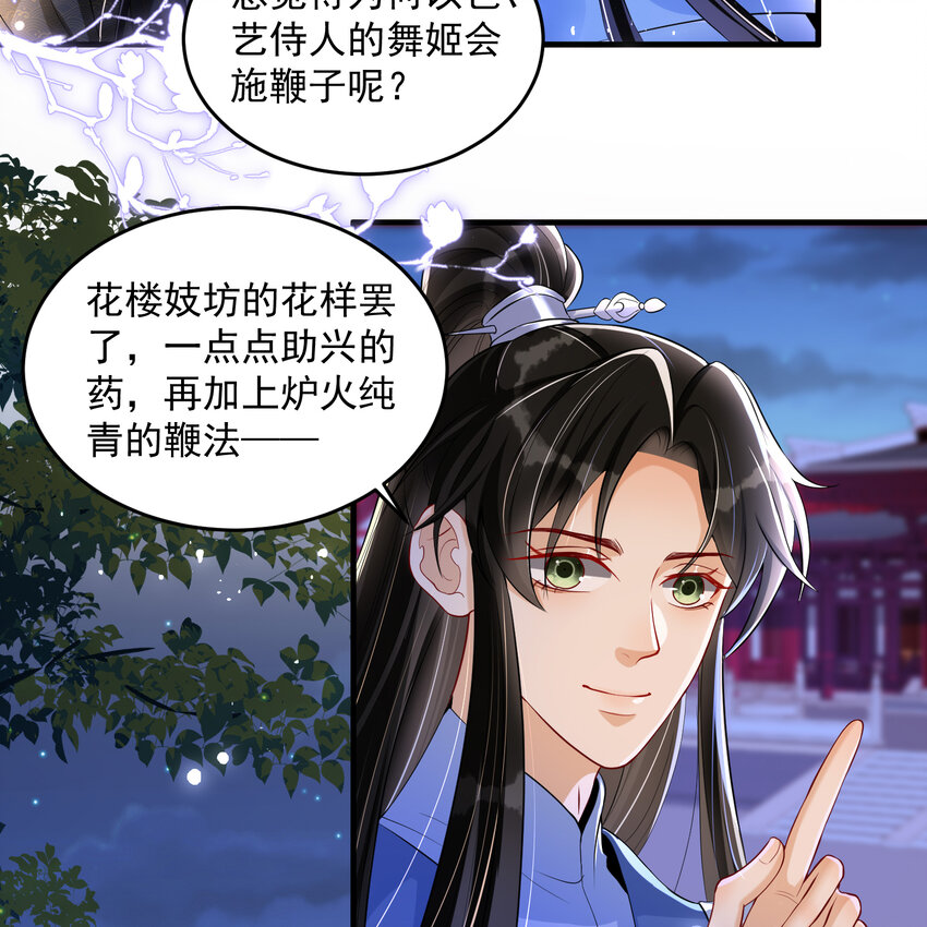 48 花样真多14