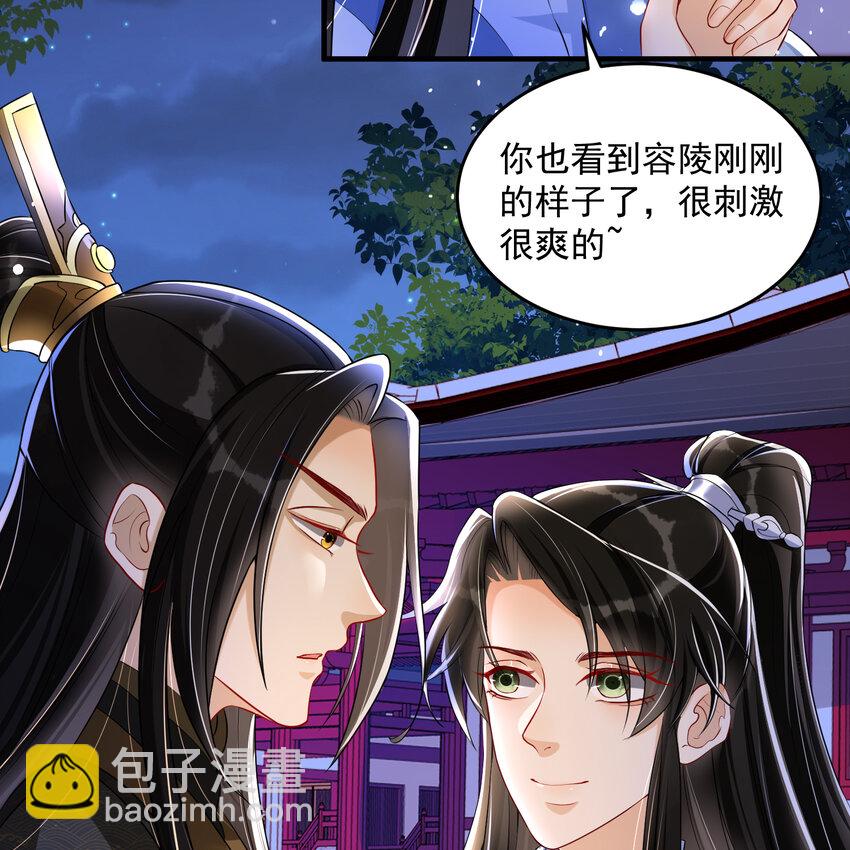 48 花样真多15