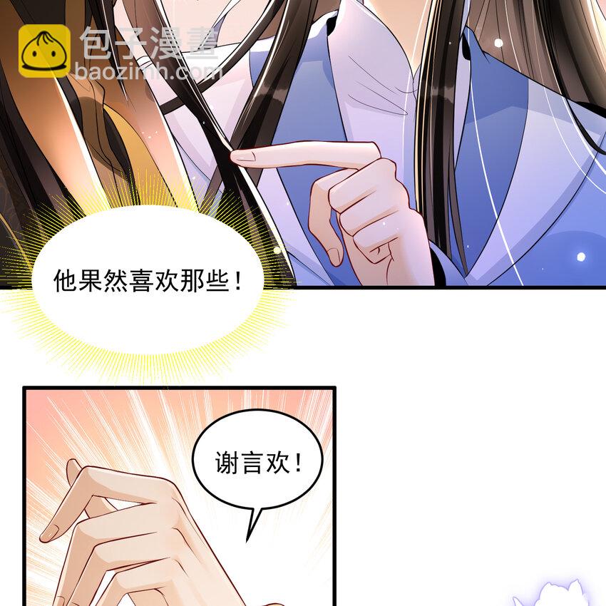48 花样真多17