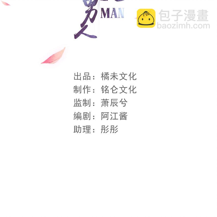 48 花样真多2