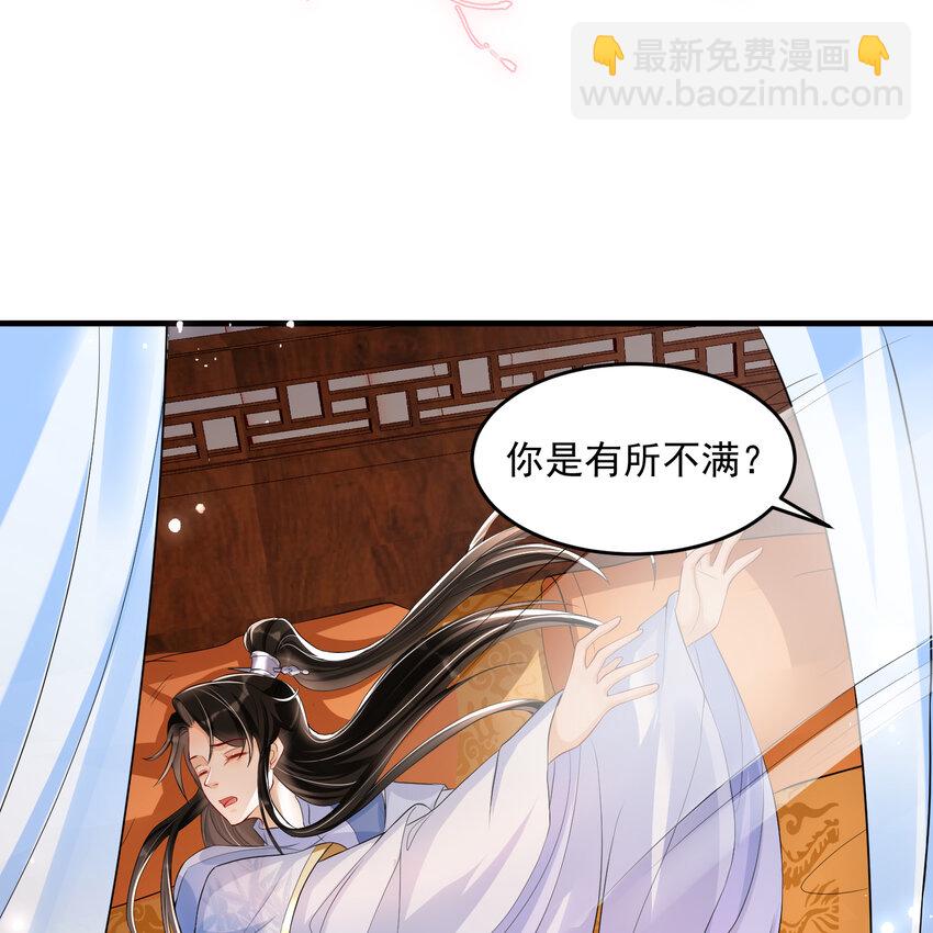 48 花样真多21