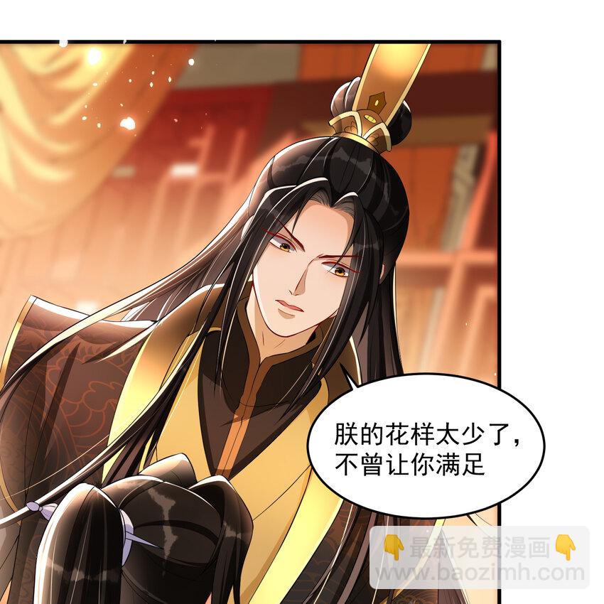 48 花样真多23