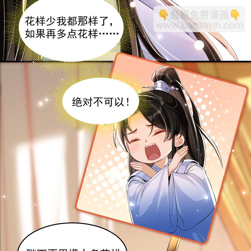 48 花样真多26