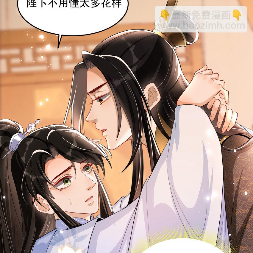 48 花样真多27