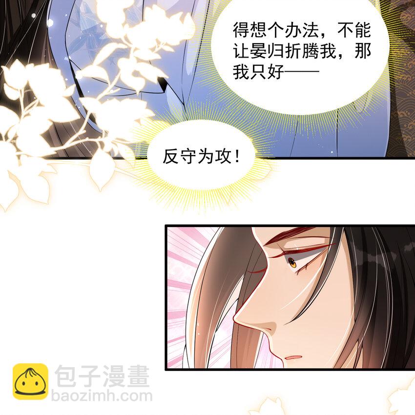 48 花样真多28