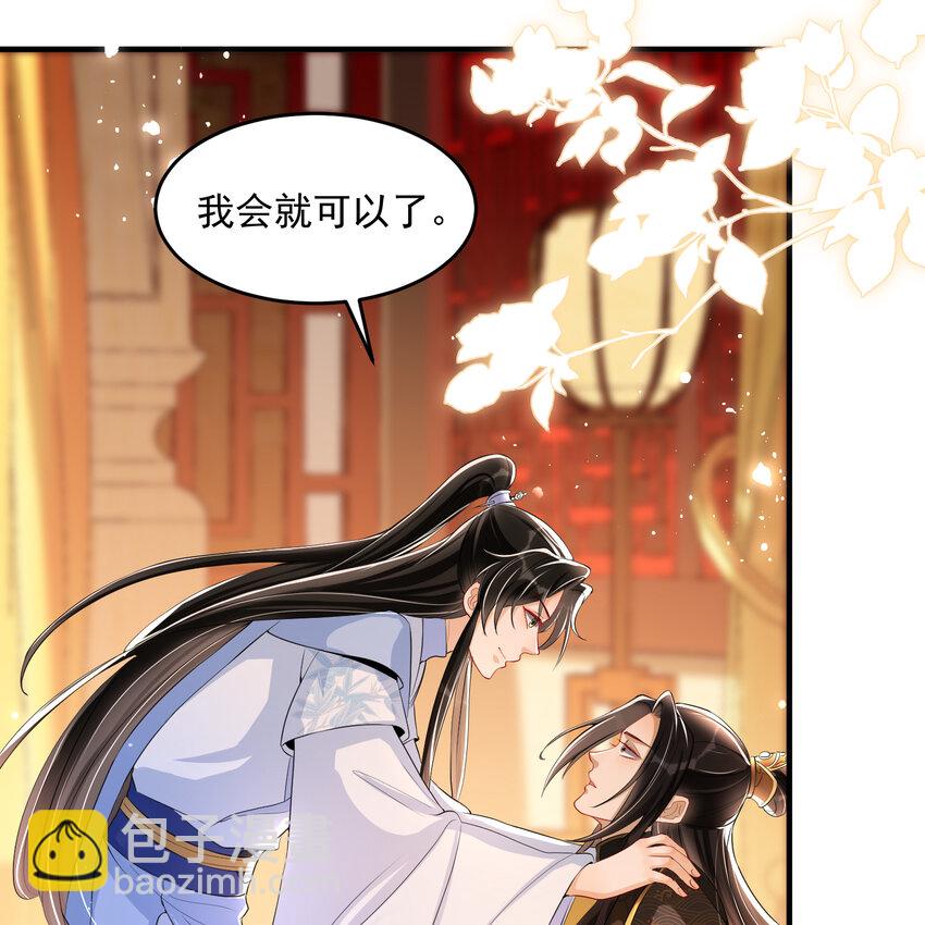 48 花样真多29