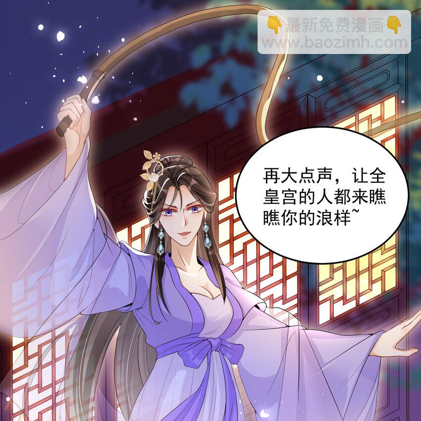 48 花样真多3