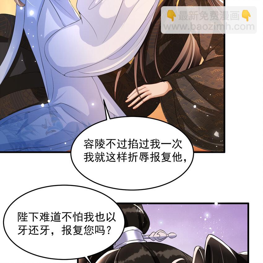 48 花样真多30