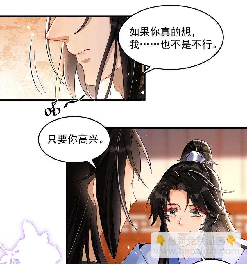 48 花样真多33