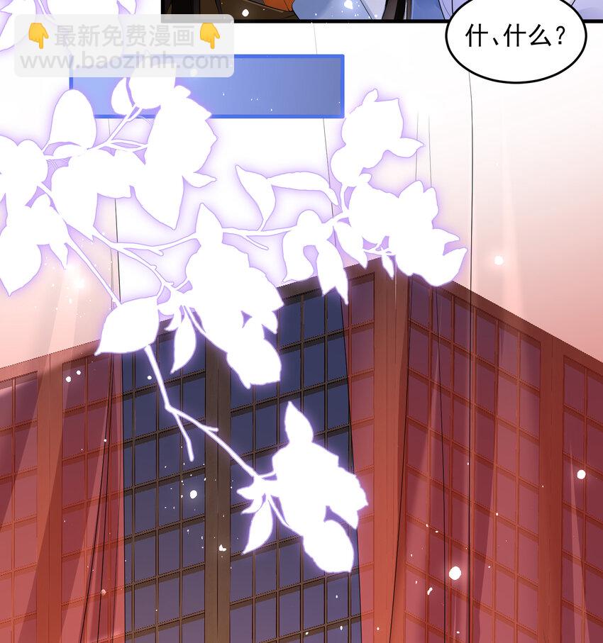 48 花样真多34