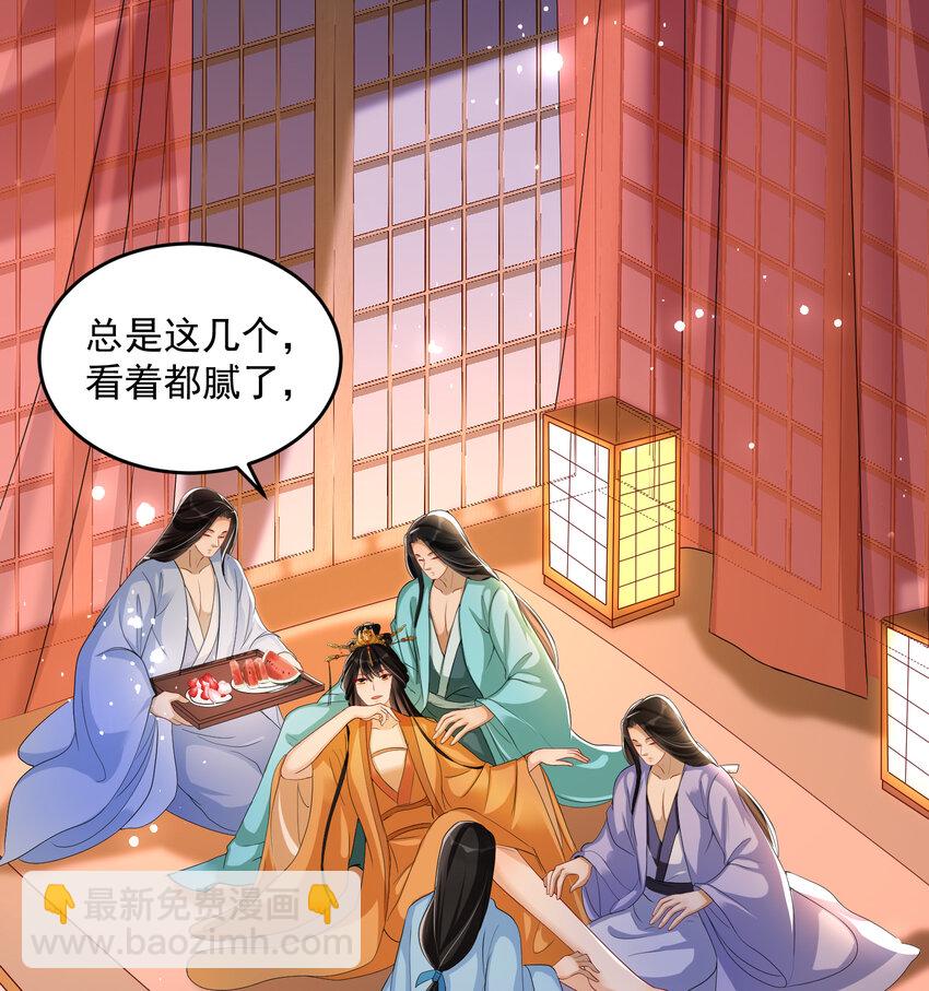 48 花样真多35