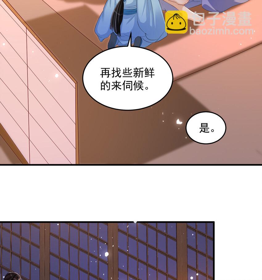 48 花样真多36