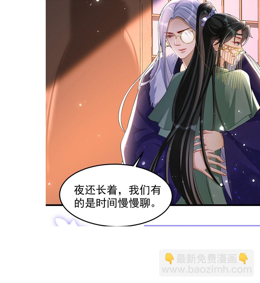 48 花样真多46