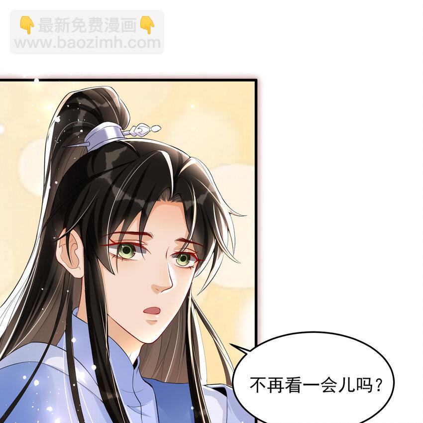 48 花样真多5