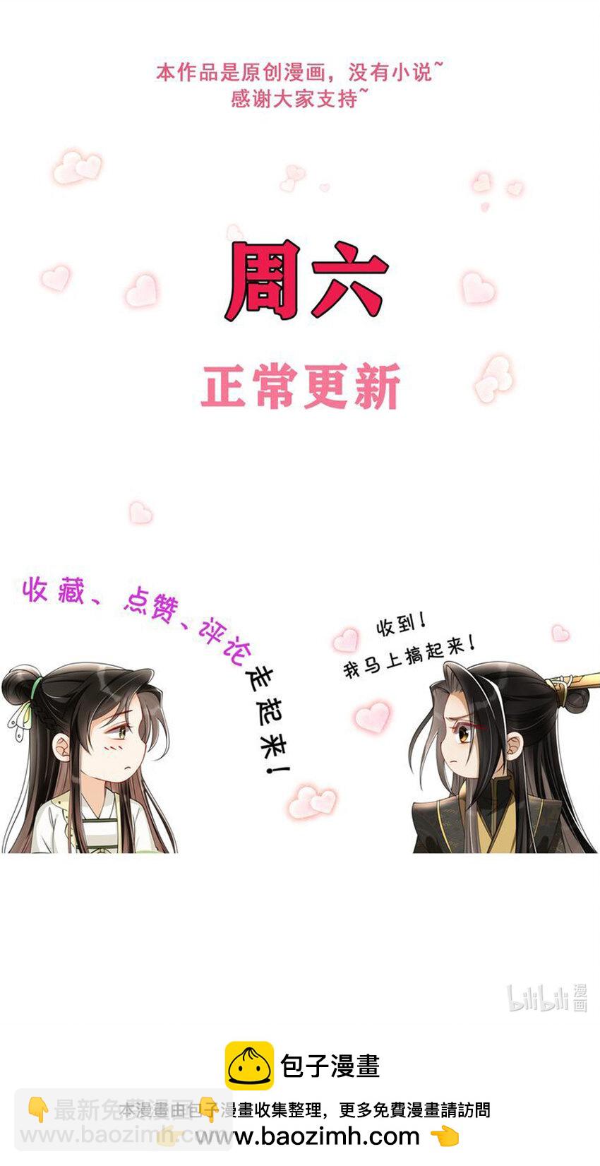 48 花样真多54