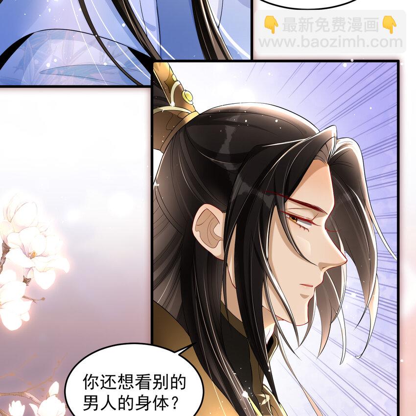 48 花样真多6