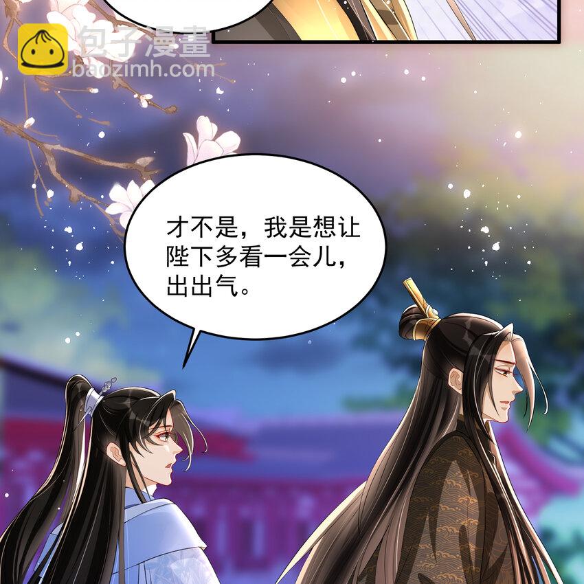 48 花样真多7