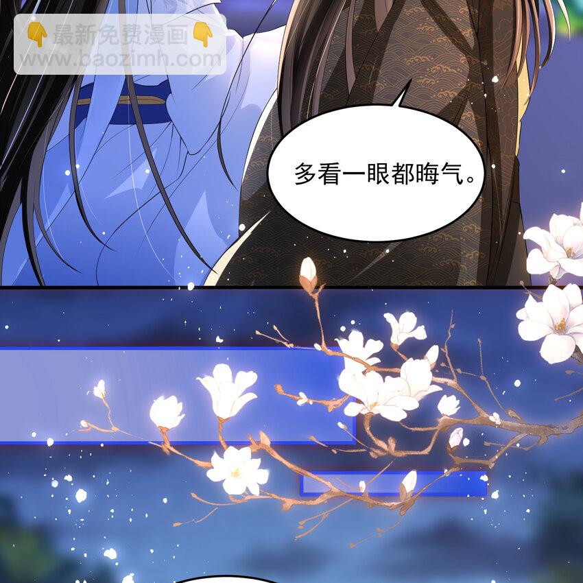 48 花样真多8