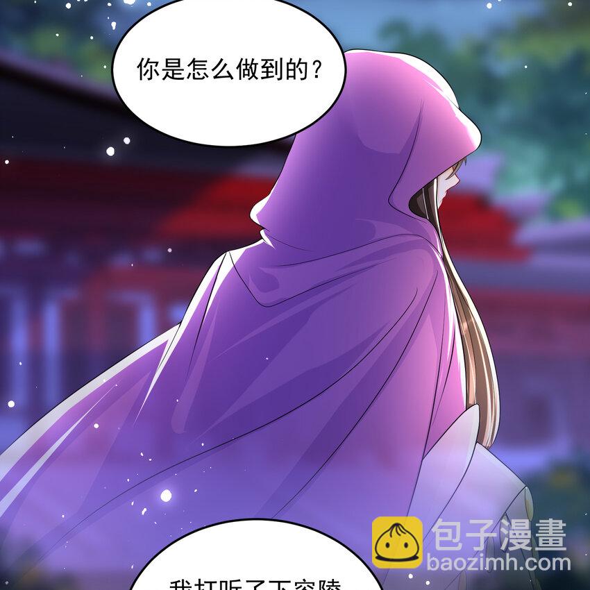 48 花样真多9