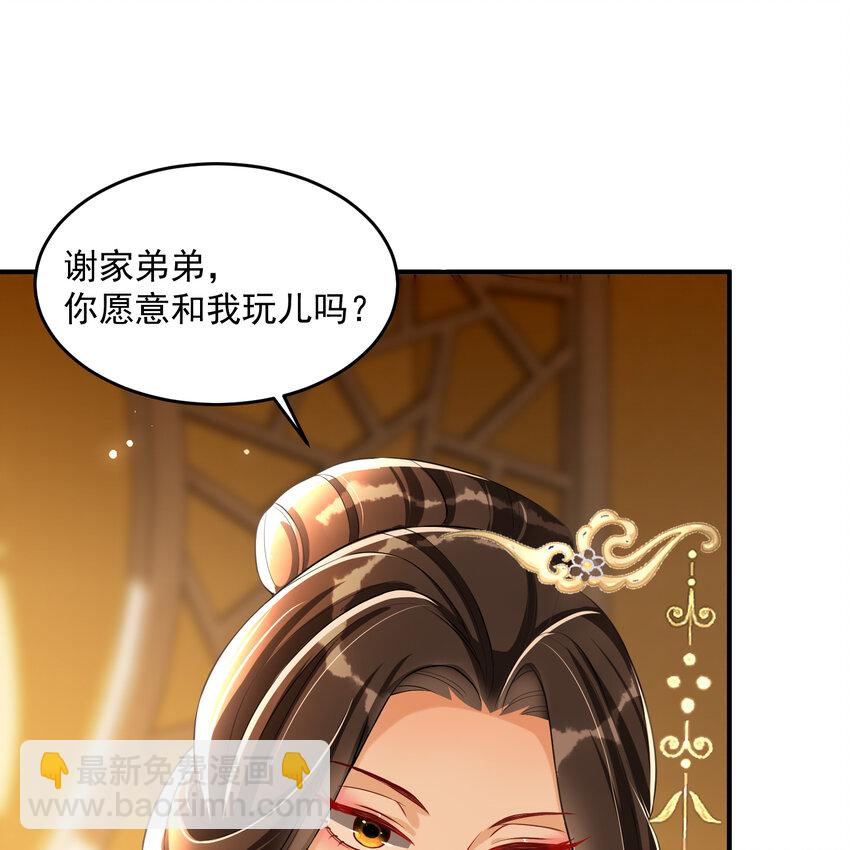 51 得意，我有老婆11