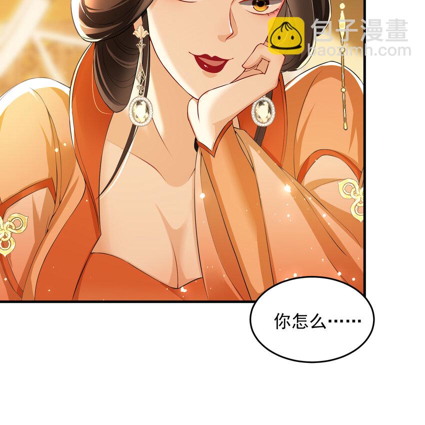51 得意，我有老婆12