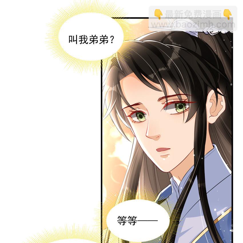 51 得意，我有老婆13