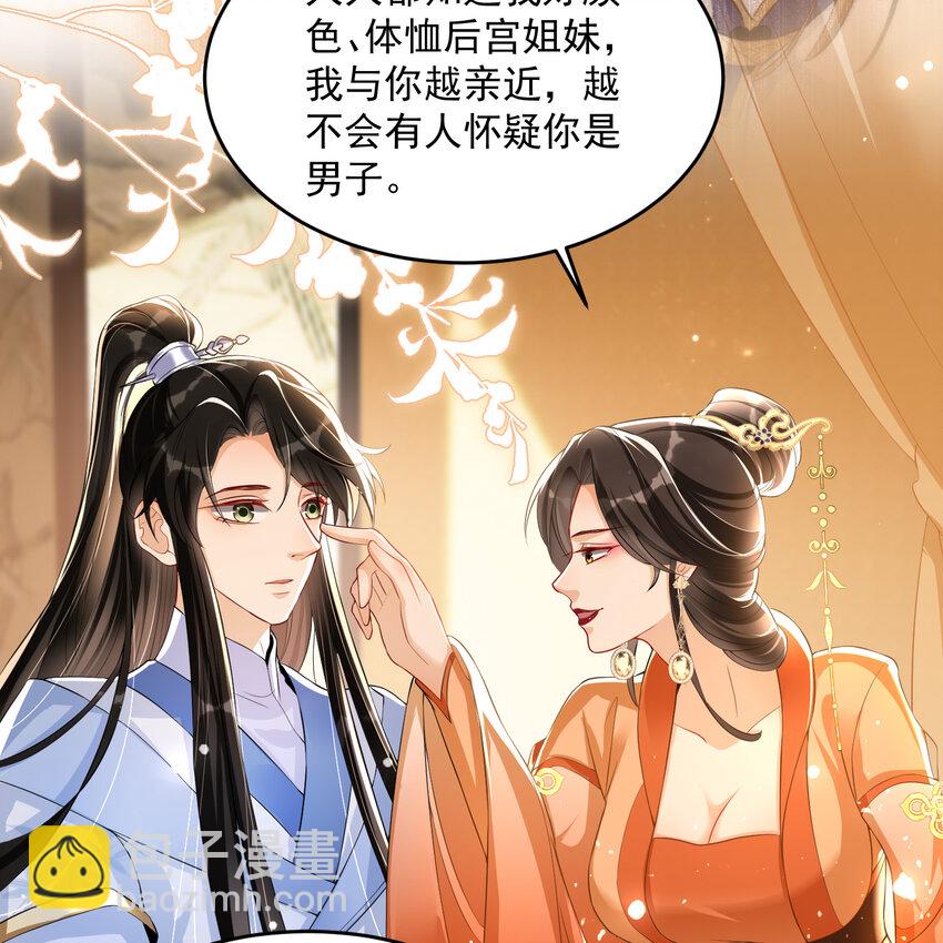 51 得意，我有老婆15