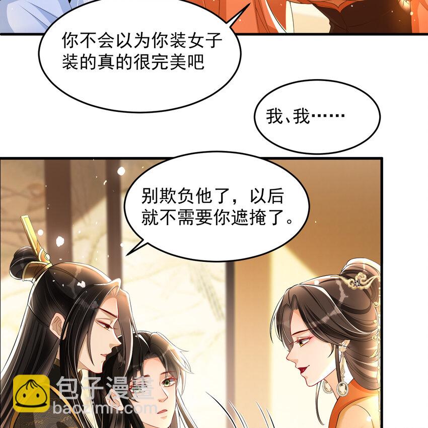 51 得意，我有老婆16