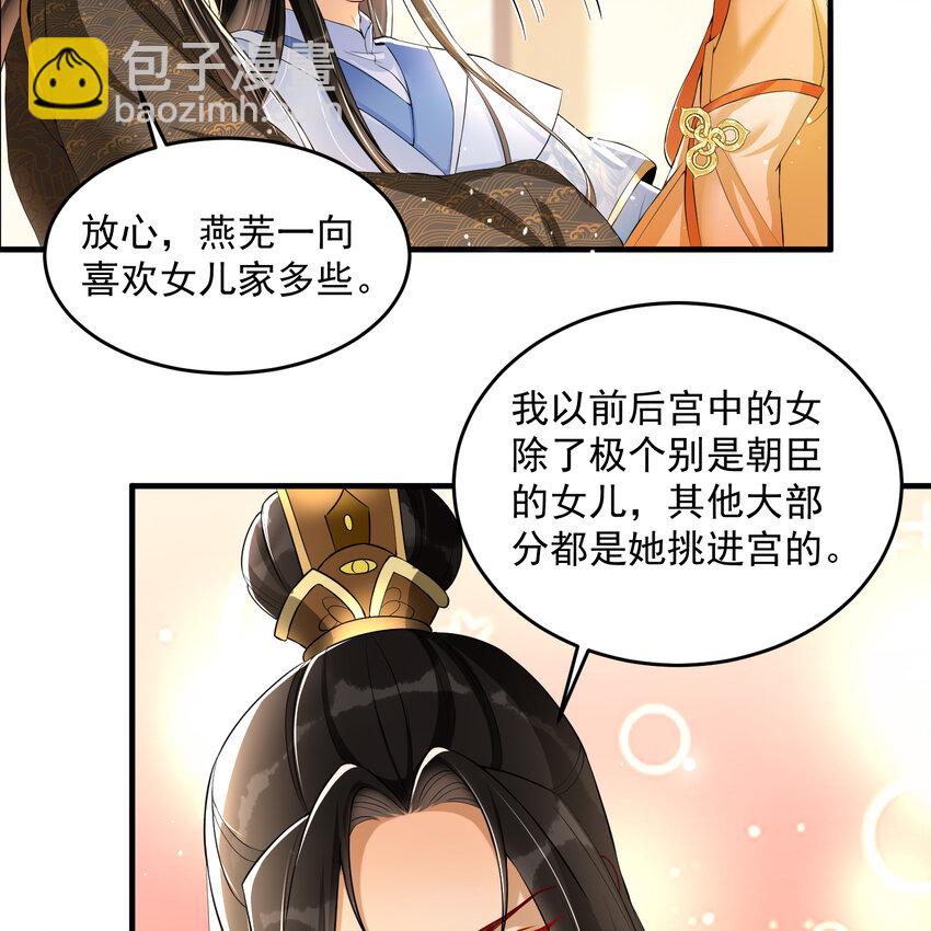 51 得意，我有老婆17