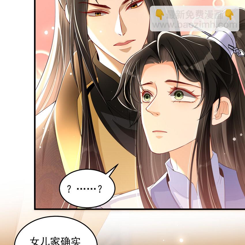 51 得意，我有老婆18