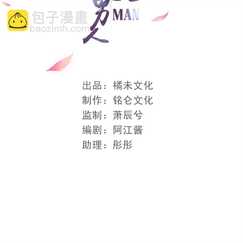 51 得意，我有老婆2