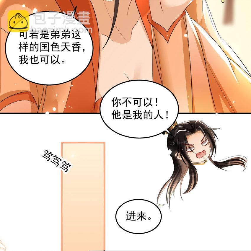 51 得意，我有老婆20