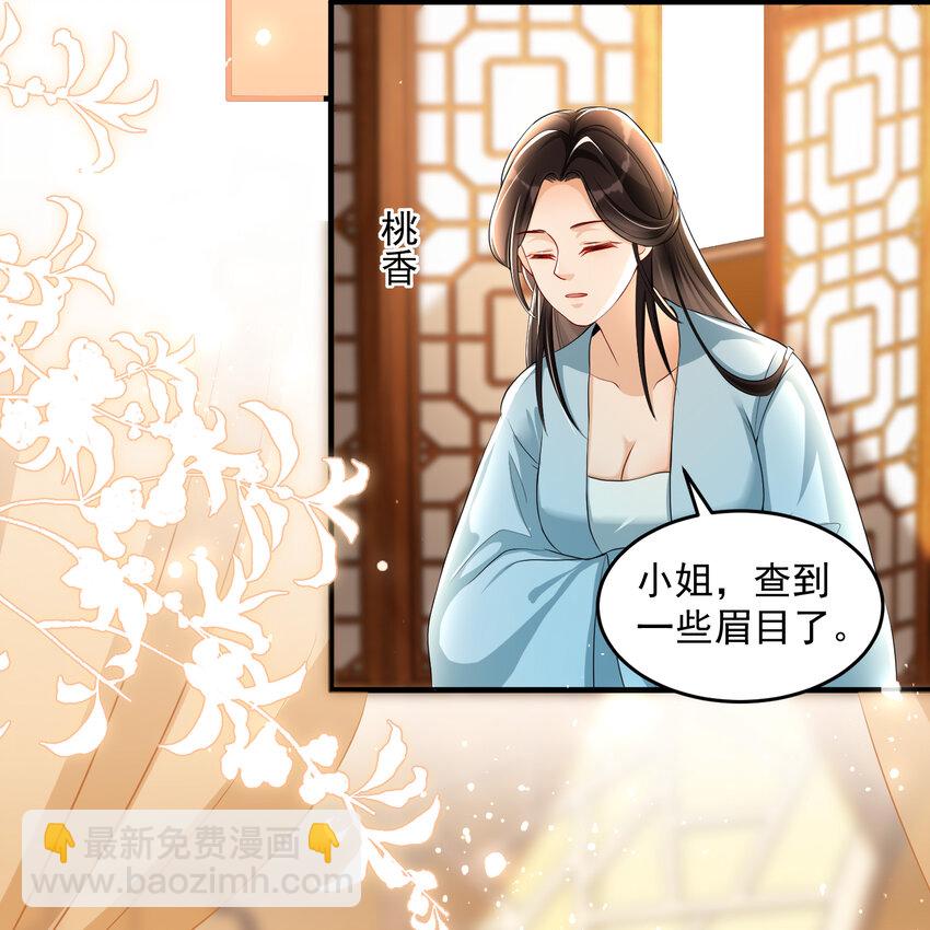 51 得意，我有老婆21