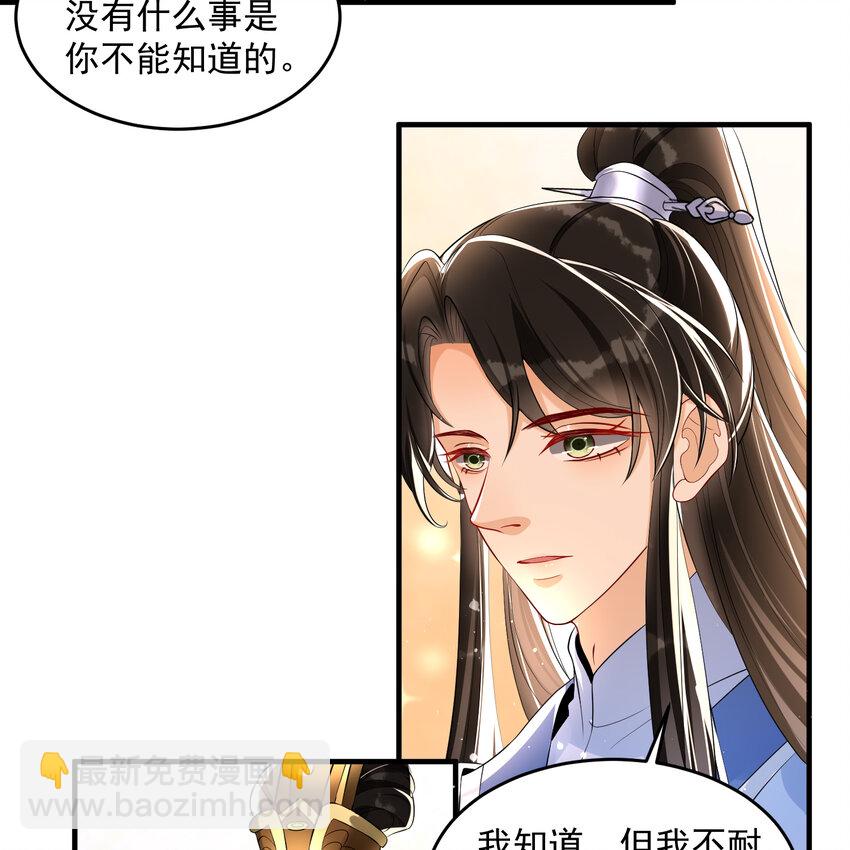 51 得意，我有老婆24