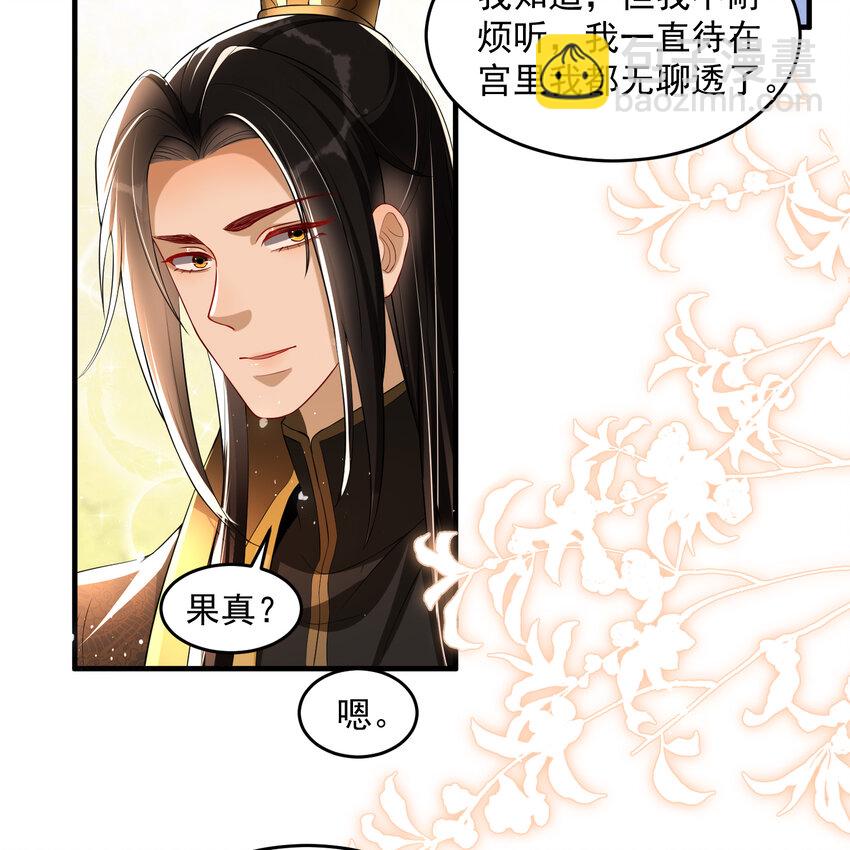 51 得意，我有老婆25