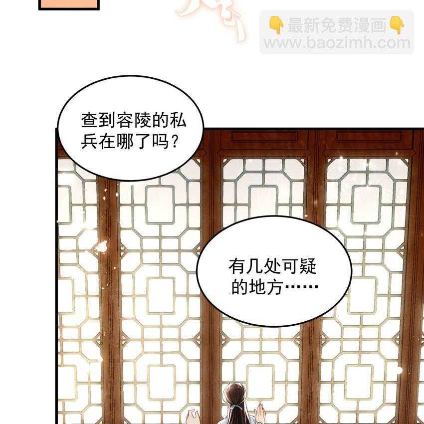 51 得意，我有老婆29