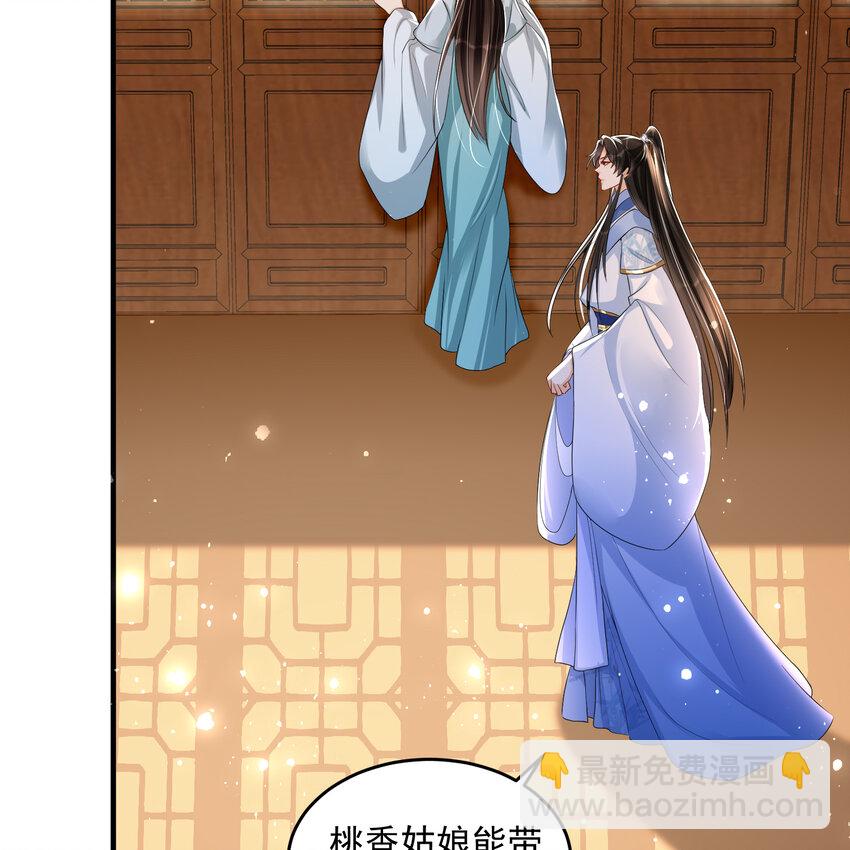 51 得意，我有老婆30