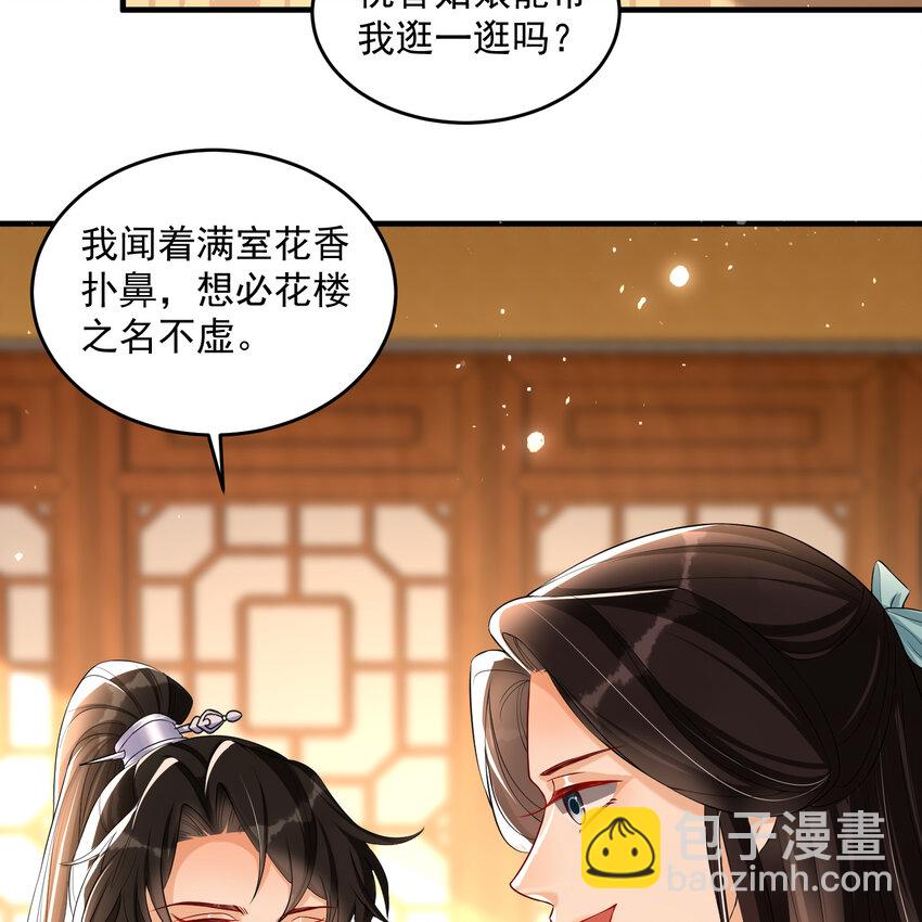 51 得意，我有老婆31