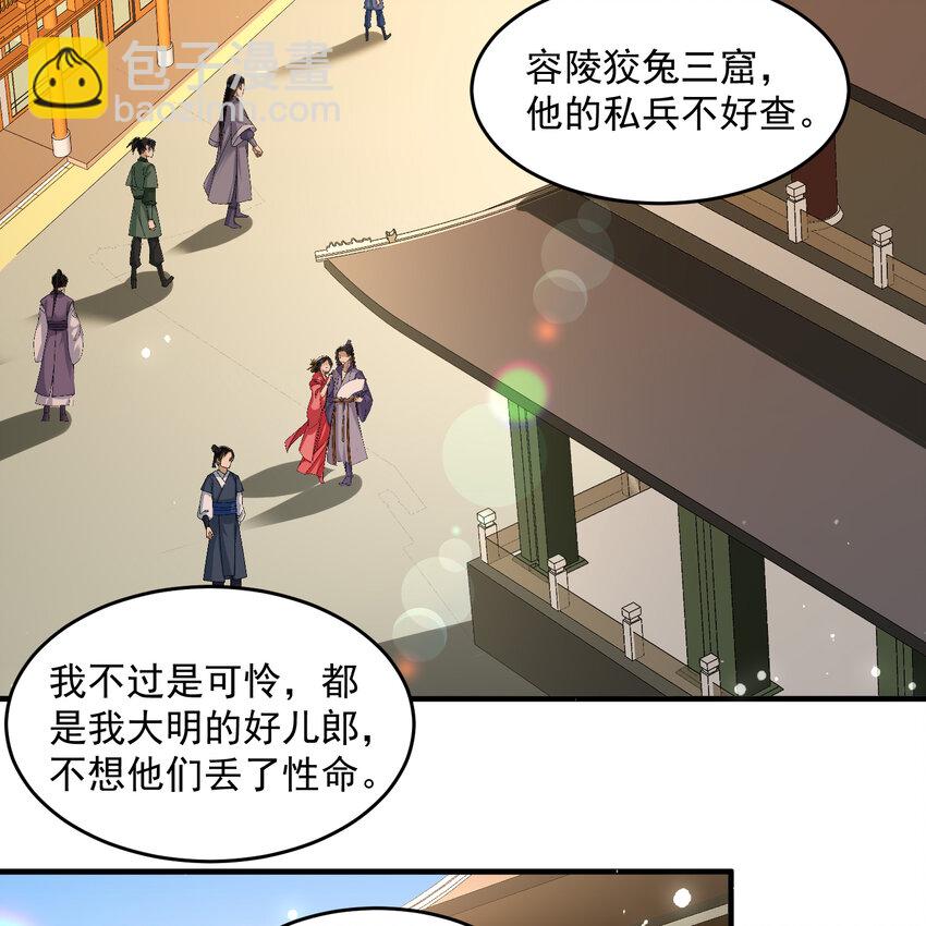 51 得意，我有老婆34