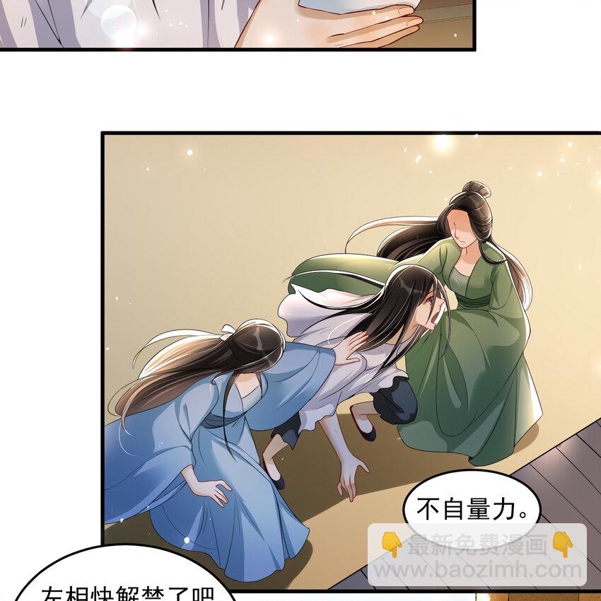 51 得意，我有老婆36