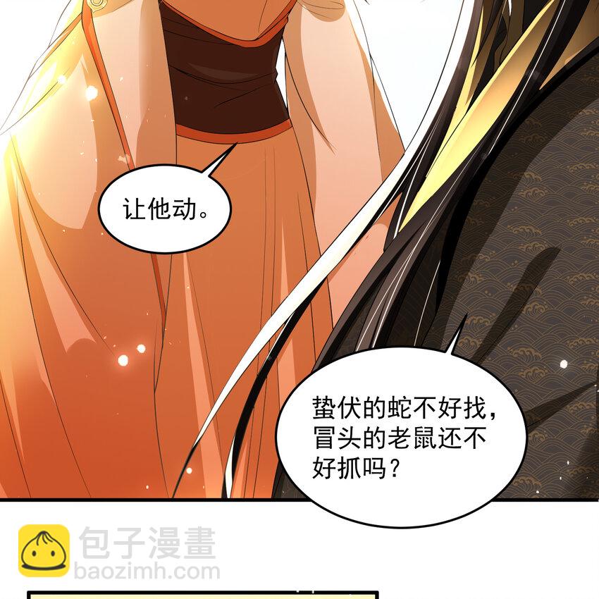 51 得意，我有老婆38