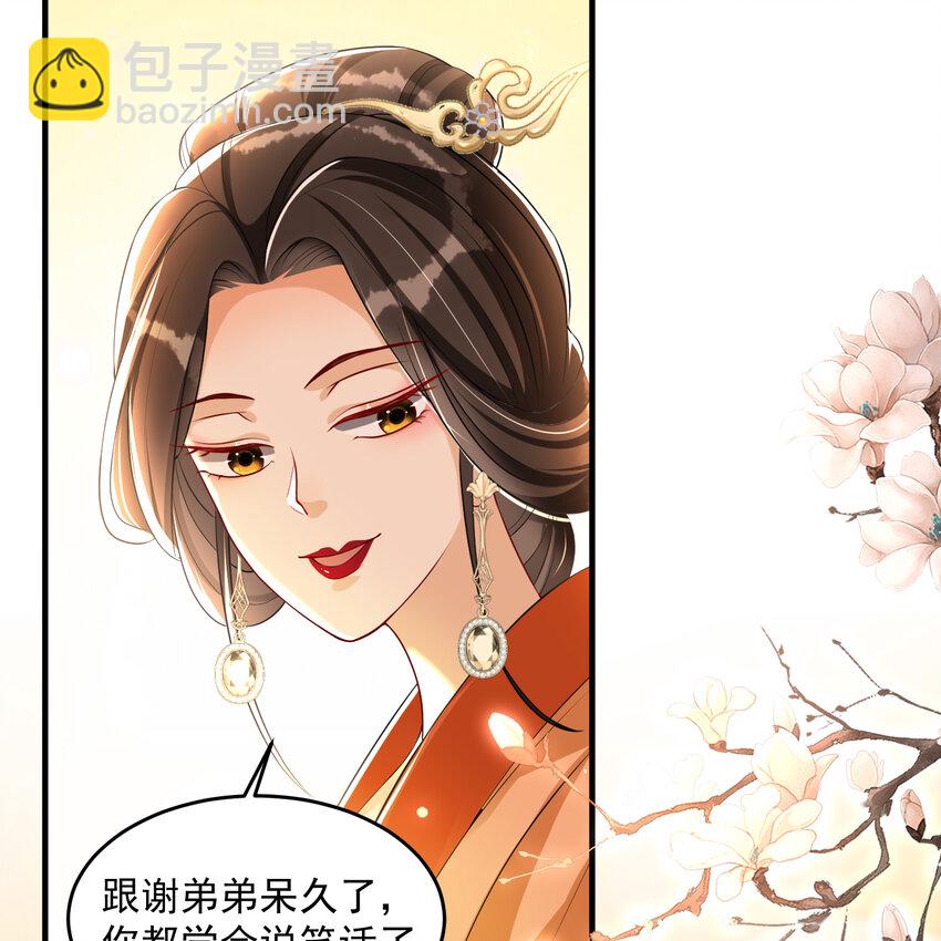 51 得意，我有老婆39