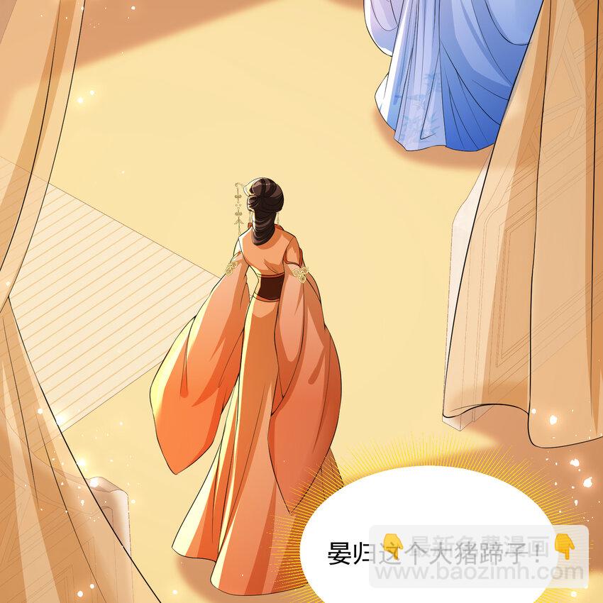 51 得意，我有老婆4