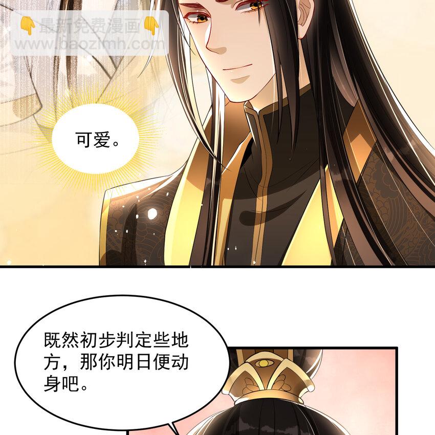 51 得意，我有老婆41