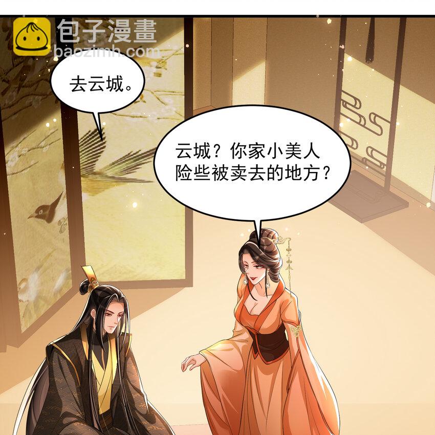 51 得意，我有老婆43