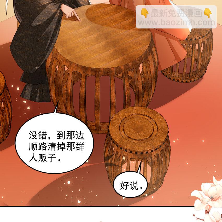 51 得意，我有老婆44